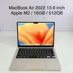 2026年最新】MACBOOK AIR m2 512 16の人気アイテム - メルカリ