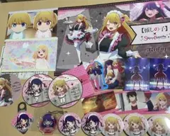 推しの子 スイパラコラボ等 まとめ売り