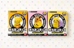 ポケモンキッズ 30周年スペシャル vol.2 3種セット