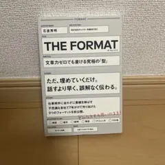 THE FORMAT