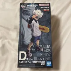 HUNTER×HUNTER 一番くじ D賞 キルア=ゾルディック フィギュア