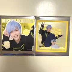 斑鳩三角　本田礼生　エーステ　スクエアカード　セット