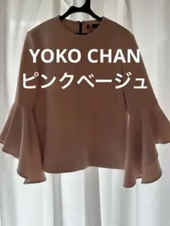 美品YOKO CHAN】お値下げ♪Aライン♡長袖ブラウス♡ 大人淡いピンク36 