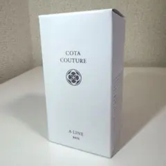 COTA クチュール ベース Aライン 80ml 新品未使用未開封 サロン専売のサムネイル