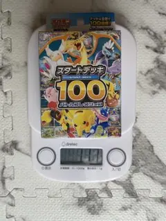 スタートデッキ100 　111g ポケモンカードゲーム スタートデッキ 100 111g - メルカリ