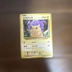 ピカチュウ C CP6 20th Anniversary 033/08 - メルカリ