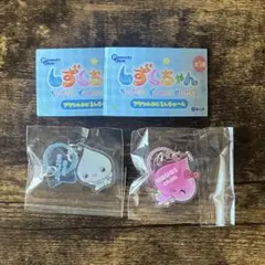 【匿名配送】しずくちゃんアクリルめじるしチャーム