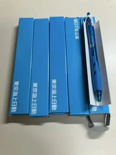 【新品保管品】パイロット ボールペン 東京海上日動ロゴ入り 5本のサムネイル