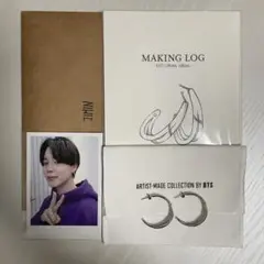 2025年最新】artist made btsの人気アイテム - メルカリ