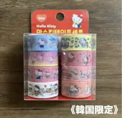 ハローキティ マスキングテープ