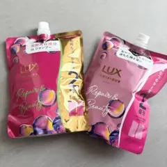 【新品】ラックスルミニーク リペア＆ビューティー シャンプー&トリートメント詰替