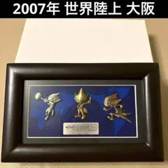 2007年 大阪世界陸上　ユニフォーム　未使用タグ付き 2007年 大阪世界陸上 ユニフォーム 未使用タグ付き - メルカリ