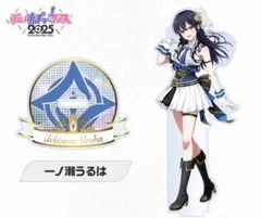 ざ*き様 ぶいすぽっ！フェス2025 アクリルスタンド　一ノ瀬うるは