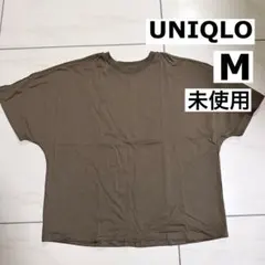 【未使用】UNIQLO コットンリラックスTシャツ Mサイズ
