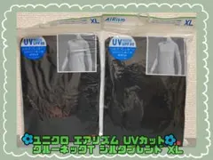 ユニクロ エアリズム UVカット クルーネックT 長袖 シルク混 XL 2枚