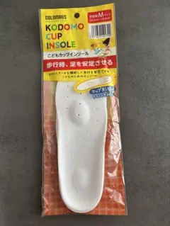 コロンブス こどもカップインソール Mサイズ 16.0cm-18.0cm