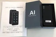 2026年最新】StarTalkの人気アイテム - メルカリ