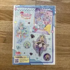 映画名探偵プリキュア　キラキラはなまるシール　アルカナ　エクレール