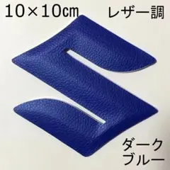 P649 スズキ！10㎝！ジムニー！スイフト！jb64！jb74！ステッカー