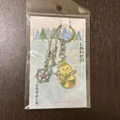 しあわせのゆきだるま キーホルダー ストラップ 3個セット