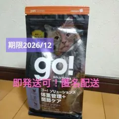 go! SOLUTIONS 　猫ドライフード　体重管理+関節ケア グレインフリーのサムネイル