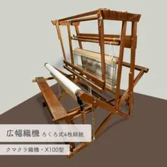 2025年最新】さをり織り 機の人気アイテム - メルカリ