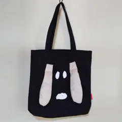 【PEANUTS】 スヌーピー　立体トートバッグ　ブラック