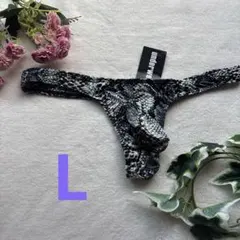 新品　メンズ　Lサイズ　clevermenmode ヘビ柄　グレー　Tバック