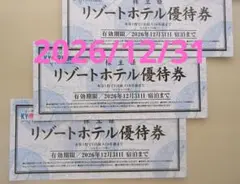2026年最新】共立リゾート株主優待券の人気アイテム - メルカリ