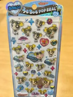 【正規品】パワーパフガールズ♡うるちゅる POP SEAL♡バブルスver