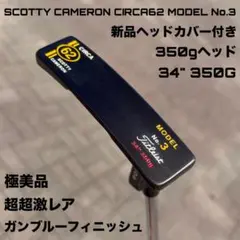2026年最新】サーカ62 キャメロンの人気アイテム - メルカリ