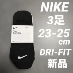 スニーカーソックス 3足セットフットカバー　23cm24cm25cm