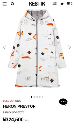 2026年最新】Heron Preston メンズ ナイロンジャケットの人気アイテム