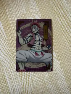 鬼滅の刃カード　猗窩座