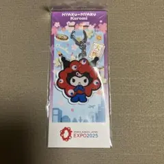 2025年最新】関西万博限定の人気アイテム - メルカリ