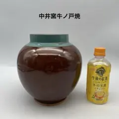 2025年最新】中井窯の人気アイテム - メルカリ