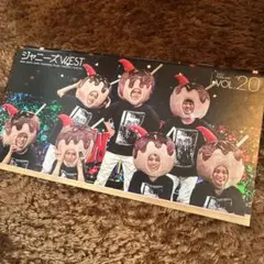 2021 vol.20 ジャニーズWEST WEST 会報