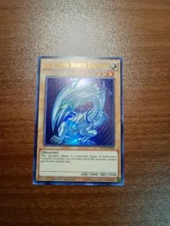 遊戯王　青眼の白龍　ブルーアイズホワイトドラゴン　ウルトラレア　英語版