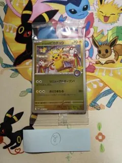 未開封 トウホクのピカチュウ 260 tohoku's pikachu 7 - メルカリ