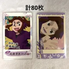 【匿名配送】 忍たま乱太郎 平滝夜叉丸 スナップマイド スナマイ