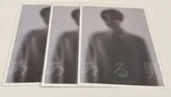 Item thumbnail for item b43618fc-d5ce-468f-94a5-1b6943921e19