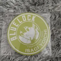 ブルーロック ブルロ ツリービレッジ カフェ 特典 コースター 潔世一