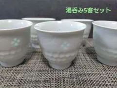 有田焼『孝峰窯』陶器茶碗６客セット 有田焼『孝峰窯』陶器茶碗6客セット 【公式通販】
