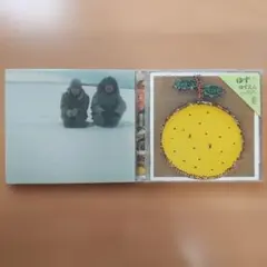 ゆず CD 2枚セット ゆずえん いつか