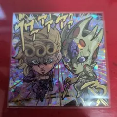 ジョジョの奇妙な冒険シールウエハース ジョルノ・ジョバァーナ G・E