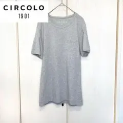 【美品】 CIRCOLO 編み立てリブ ポケット Teeのサムネイル