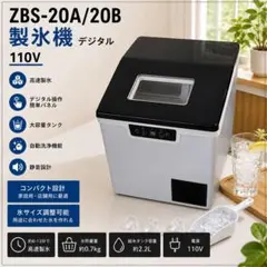 2026年最新】家庭用製氷機の人気アイテム - メルカリ