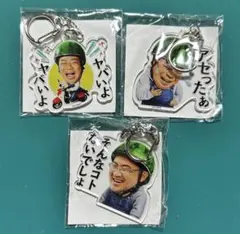 Item thumbnail for item 0f900661-21cc-4188-bf6a-bf30af846f58