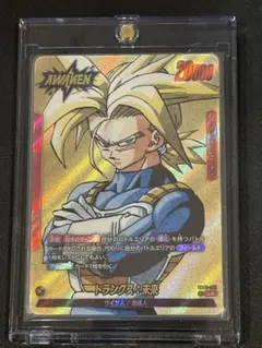 【PSA10】トランクス未来 L ★ FB01 ブースターパック『覚醒の鼓動』 PSA10】トランクス未来 L ☆ FB01 ブースターパック『覚醒の鼓動