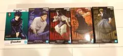 呪術廻戦　フィギュア　5体セット【値下げ中】